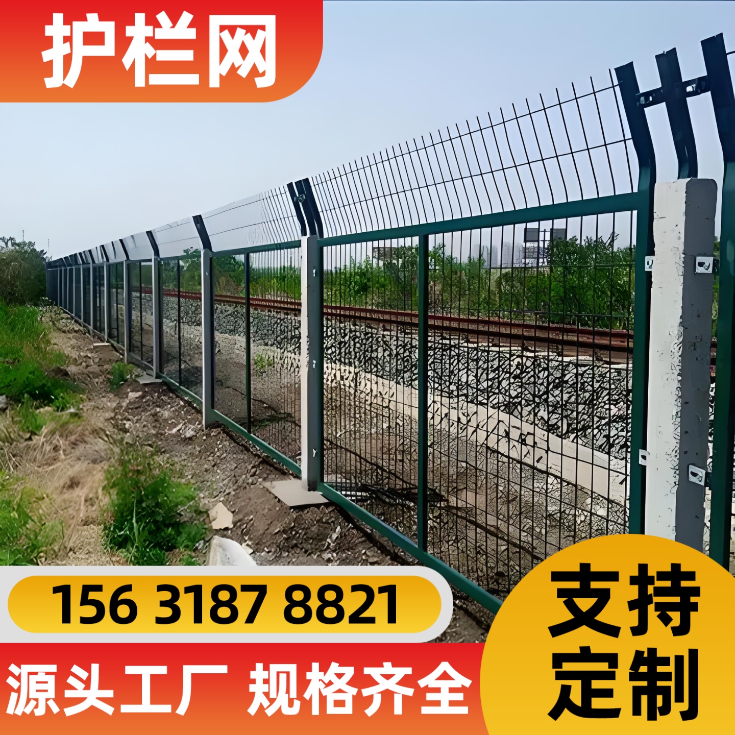 渭南市不锈钢网片防护网 - 价格